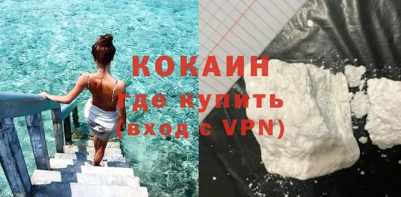 Cocaine 99%  как найти   Бугуруслан 