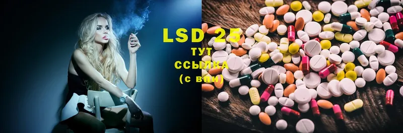 цены   Бугуруслан  Лсд 25 экстази ecstasy 