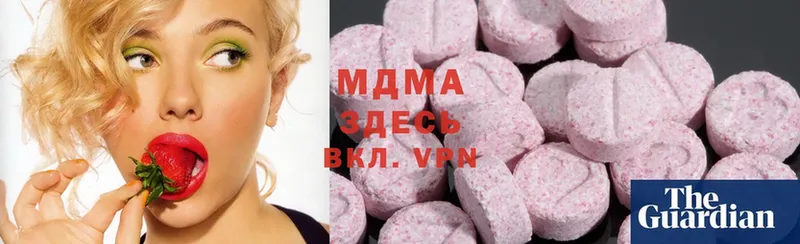 MDMA молли  купить  цена  Бугуруслан 