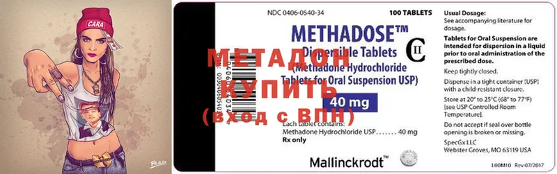 blacksprut маркетплейс  Бугуруслан  даркнет как зайти  Метадон methadone 